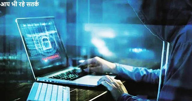 Cyber ​​fraud digital arrest scam in india