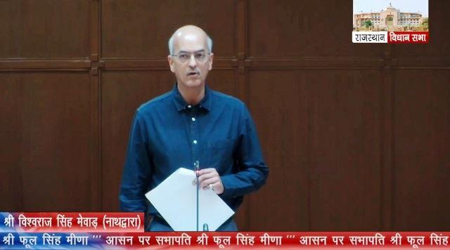 MLA Vishvaraj Singh Mewar raise issue of hill cutting on the name of tourism industry in rajasthan vidhan sabha