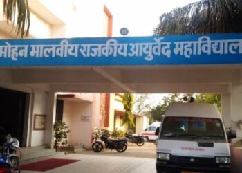 उदयपुर: यूनिवर्सिटी एग्जाम का पेपर लीक, आयुर्वेद कॉलेज के तीन छात्र गिरफ्तार