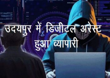 Udaipur digital arrest case fake police officer threatens Businessman on phone call and extort money online, cyber fraud case udaipur