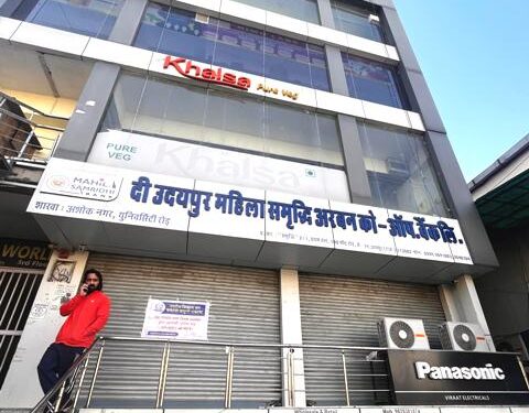 Udaipur Mahila Samridhi Urban Bank building seized UD tax not deposited