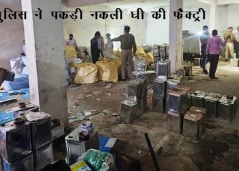 Udaipur police caught substandard and misbranded ghee factory at riico industrial area, seized 1500 kg Ghee
