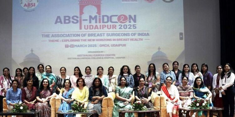 breast cancer awareness and advanced treatment techniques of national conference in geetanjali medical college and hospital udaipur