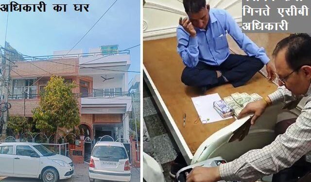 jaipur acb raid on jda superintendent engineer avinash sharma