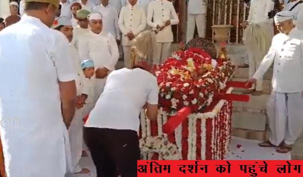 mewar royal family member arvind singh mewar last ride passes away on 16 march funeral at mahasatiya
