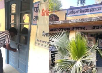 nagar nigam udaipur seized Food Corporation of India food storage depot