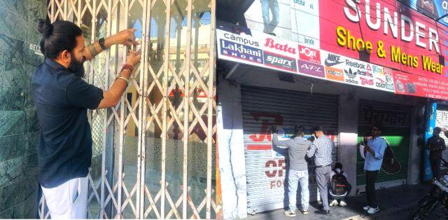 Udaipur nagar nigam has sealed 26 shops in Hotel Kanchan Palace and Surajpol area for not paying Urban Development Tax