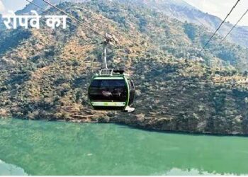 ropeway project Sonprayag to Kedarnath and Govindghat to Hemkund Sahib Ji