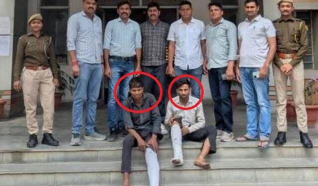 udaipur Police bust loot gang arrested two accused of inter-district robbery gang