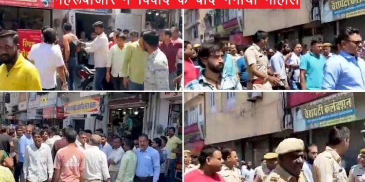 udaipur man injured in stabbing after scooty bike collision in nehru bazar