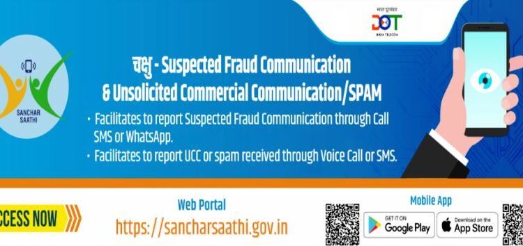 Telecom department disconnected 78 lakh mobile connections to prevent Cybercrime and Financial Frauds