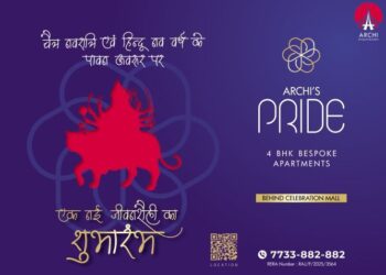 archi group of builders nav varsh and chaitra nav ratri shubhkamnayen