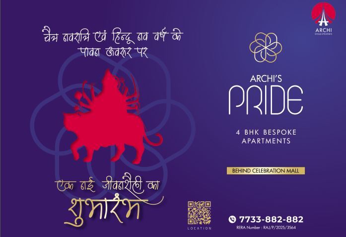 archi group of builders nav varsh and chaitra nav ratri shubhkamnayen