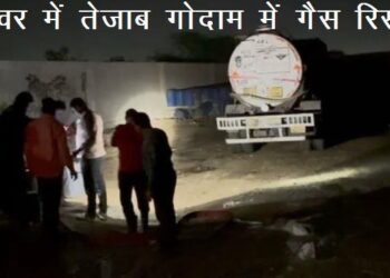 beawar nitrogen gas leakage at chemical factory three died and 50 in hospital