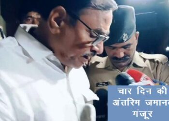 former Cabinet Minister mahesh joshi granted interim bail after his wife death