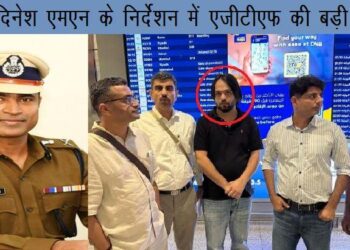 rajasthan police ADG Dinesh MN direction AGTF team arrest aditya jain alias toni from dubai active member of lawrence bishnoi gang