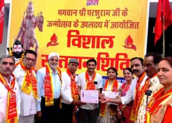 udaipur Vipra Foundation blood donation camp on Parshuram Jayanti