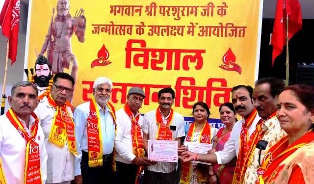 udaipur Vipra Foundation blood donation camp on Parshuram Jayanti