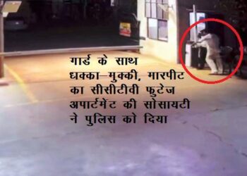 udaipur arawali heights apartment society dispute reaches police station