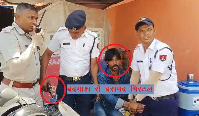 udaipur traffic police caught man with pistol and 10 cartridge during helmet checking at delhigate udaipur