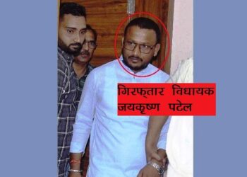 ACB Arrest MLA Bagidora Jaikrishn Patel for taking bribe rs 20 lakh in jaipur