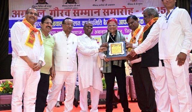 Agarwal Gaurav Samman Samaroh 2025 organized in udaipur