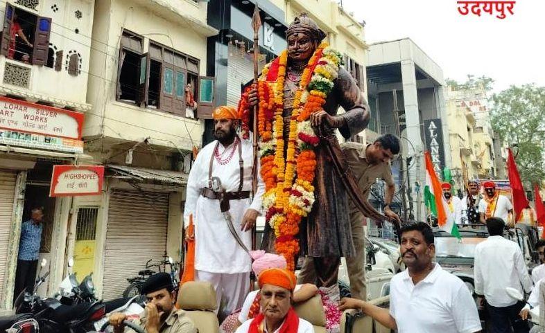 Maharana Pratap Jayanti Celebration Udaipur 2025