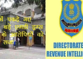 Udaipur biggest drugs case Accuses sentenced to 20 years imprisonment in 23500 kg Mandrax drugs case