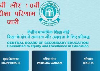 cbse 12th and 10th result 2025 out