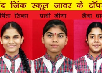 cbse 12th and 10th result 2025 out hind zinc school jawar topper student