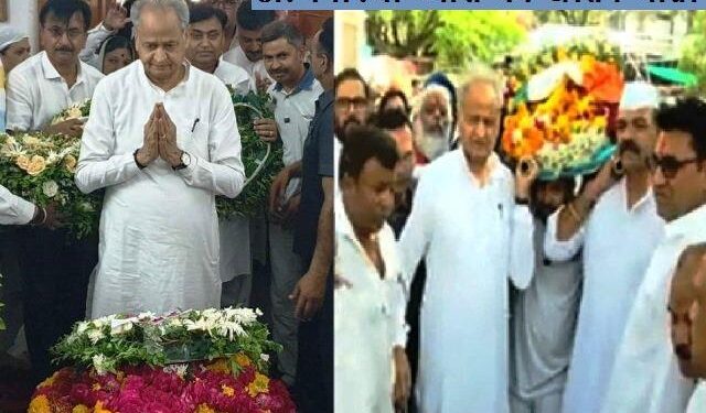 congress leader girija vyas on her last ride funeral in udaipur