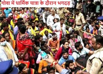 stampede in Shirgao Goa