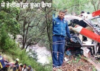 helicopter crash in uttarkashi gangnani uttarakhand