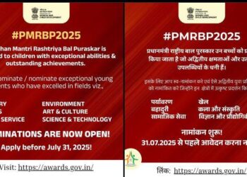 Nominations invited for Prime Minister's National Children's Award 2025