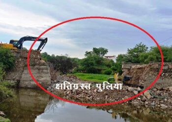 udaipur morwaniya puliya damage from 1 year