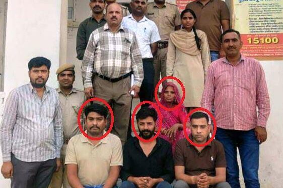 udaipur police bust land fraud case arrest dummy land owner woman with four person