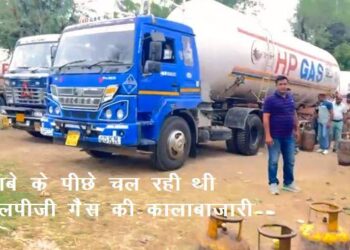 udaipur police bust lpg gas illegal refilling plant at udaipur chittorgarh highway