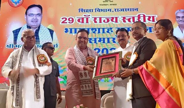Hindustan Zinc gets 6 awards in 29th Bhamashah Samman ceremony Rajasthan