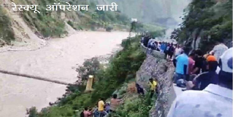 Udaipur pilgrim bus fell into Alaknanda river uttarakhand rudraprayag bus accident