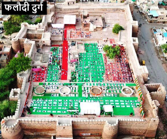 Yoga at Phalodi Fort rajasthan