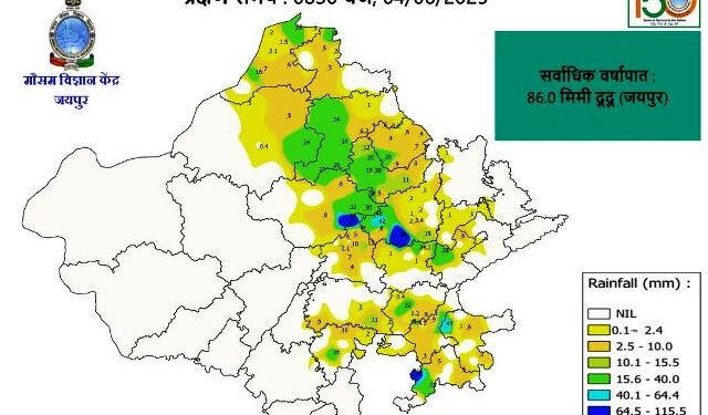 imd mausam update rajasthan rain