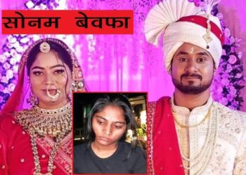 meghalaya honeymoon couple missing case police detain wife sonam with four accused in raja raghuvanshi murder