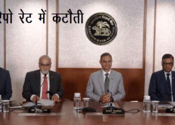 rbi cuts repo rate by 50 bps