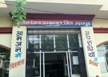 udaipur 6 crore 70 lakhs Fraud FIR Lodged against tanveer krishnawat in ambamata police station udaipur