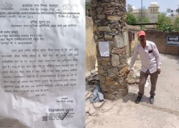 udaipur nagar nigam team demolished encroachment of cytex hotels india pvt. ltd