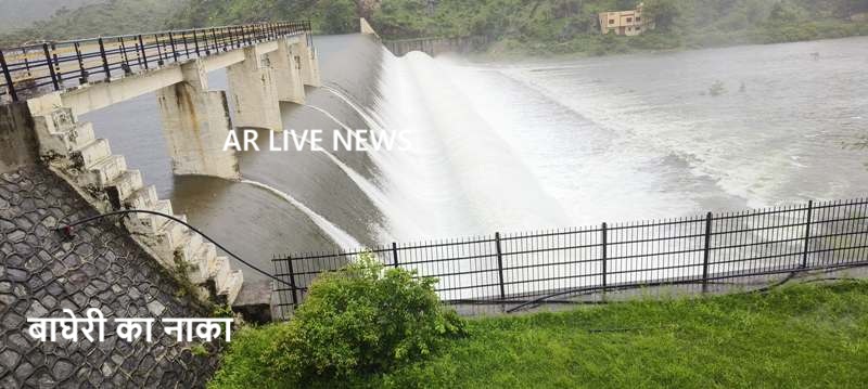 bagheri ka naka dam rajsamand rajasthan