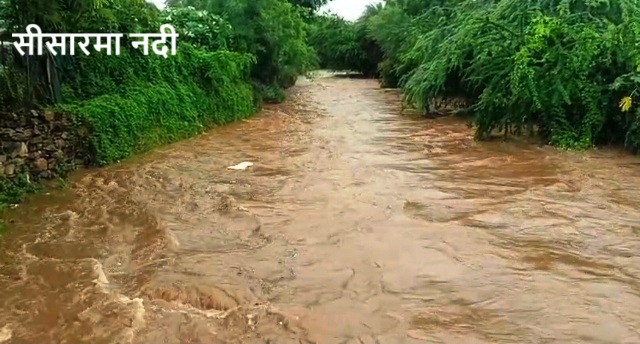 sisarma river udaipur