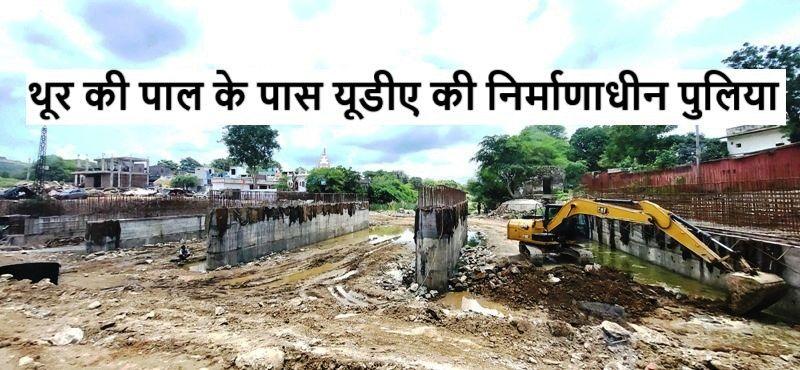 under construction culvert near Thur ki Pal uda