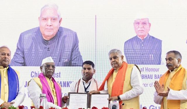 Coaching Centres Turned Out to be Poaching Centres Become Black Holes For Talent- Vice President of india