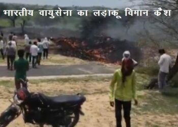 Indian air force fighter jet jaguar crash two dead including pilot in churu rajasthan